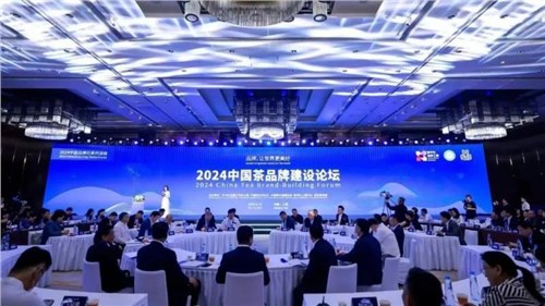 喜訊 | 集團(tuán)白沙溪茶廠、益陽茶廠榮登“2024中國茶企業(yè)品牌價(jià)值TOP50”榜單