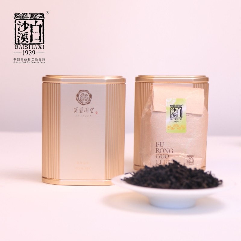 白沙溪安化黑茶湖南正品芙蓉國(guó)里十年陳芽尖茶黑茶270g禮盒裝[支持定制]